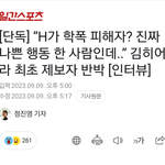 [댓글부탁해] 김히어라 이건 또 먼 <b>소리</b>임