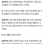 [ㅈㄱㄴ] 김히어라 그냥 <b>소신</b>발언…