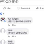 [드루와] 난 진짜 상!!!!남자를 좋아하는듯