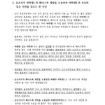 [모두드루와] 김히어라 보니까 김가람은 왜 쳐맞은거임?