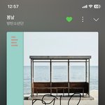 [군대] 태형이 음방 <b>당일</b>에도 올까?