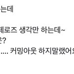 규빈 얘 뭐냐ㅋㅋ