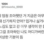 이거 조카슬퍼서 눈물남