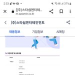 오 스타쉽 법무팀 <b>만듬</b>