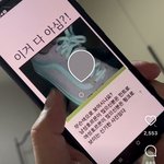 [댓글부탁해] 아니 얘들아 이거 <b>뭔</b> <b>색</b>으로 보여??