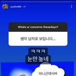 아 <b>현우</b>진 ㅈㄴ웃기네