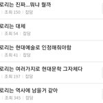 ?? : <b>더글로리</b>는 진짜 뭘까..