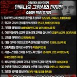 <b>PC</b>주의 ..극좌 11 계명 .....