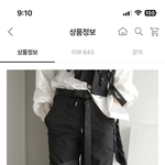 <b>오리</b>날다 의상