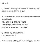 <b>정국담배</b> 레스토랑에 문의했다함