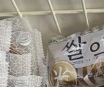 [댓글부탁해] 얼먹 바삭한 약과 추천