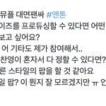 헐 앤톤 타이틀곡 <b>참여</b>했대