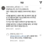 '<b>별점</b>테러와 불매 운동'…대전 교사 가해 학부모 음식점 '영업 중단'