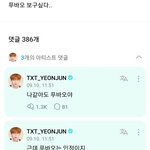 [TXT] <b>이쯤</b>되면 우리애 에버랜드 좀 보내줘요