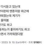 <b>성찬</b>이랑 앤톤이 둘이 개친하던디