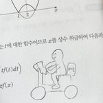이렇게 생긴 이동<b>수단</b> 이름 뭐였지