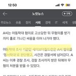 세이브더칠드런 <b>후원</b> 취소합시다