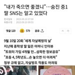 페미 살인사건 <b>터짐</b>ㄷㄷㄷㄷ