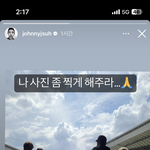 엔시티 쟈니비율 개쩐다..