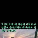 두려워하지 말라 내가 너와 함께 함이라 놀라지 말라 나는 네 하나님이...