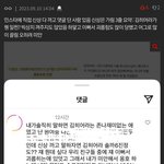 김히어라가 피해봤던건 왜 쏙 빼냐고