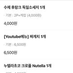 166/52키로 식단 보여줌