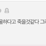 너네 공부의 신 글 봣냐