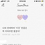 [19] 나 남친이랑 성격 정반대임