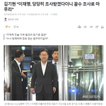 진술이 <b>누락</b>됐다는 이유로 그랬다는데, 정작 무엇이 <b>누락</b>됐는지에 대해선...