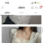 [댓글부탁해] 발레코어 감성? 옷 골라<b>주</b><b>셈</b>