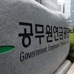 국민연금 폐지하자, 다들 <b>찬성</b>하는 것으로 발표되었다.