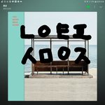 [군대] 오늘 이노래 꼭 한번 들어줘