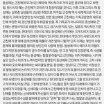 동성애와 근친애가 비슷하다는 <b>장문</b>의 헛소리