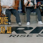 라이즈 자컨 자막 ㅈㄴ 웃김