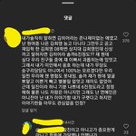 [ㅈㄱㄴ] 아니 김히어라 학폭 <b>피해</b>자라는데?