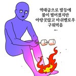 [<b>TXT</b>] ㅅㄷ요즘 나