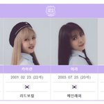 신인걸그룹 소녀세상 상황