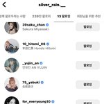 [모두드루와] 권은비가 이채연 손절 친 거 <b>알음</b>??