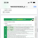 이거 농어촌교과는 <b>최저</b> 없믄건가???