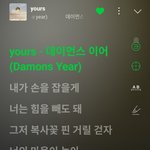 [댓글부탁해] <b>멜론</b> 업뎃된 거 잇자나;;