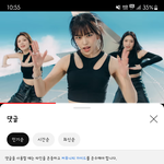 유튜브가 코멘트한 걸그룹 뮤비.jpg