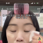 <b>송사장</b> 말이 다름