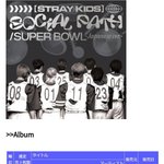 [스키즈] 와 <b>소셜</b>패쓰 오늘도 오리콘1위