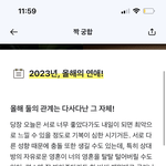 [드루와] 남친이랑 궁합 개소름돋네ㅋㅋ