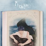 신기한 컨셉으로 컴백하는 남돌