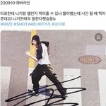 <b>니키</b>쇼타로 ㅈㄴ기대됨