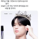 아랜 플이니까 내가 조아하는 <b>케이</b> 풀고간다