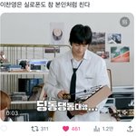 앤톤 ㅈㄴ웃김