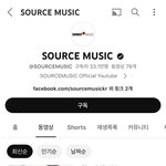 <b>쏘스</b>뮤직유튜브에 아직도