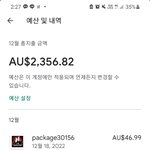 20대의 마지막 가장 <b>후회</b>됬던 순간